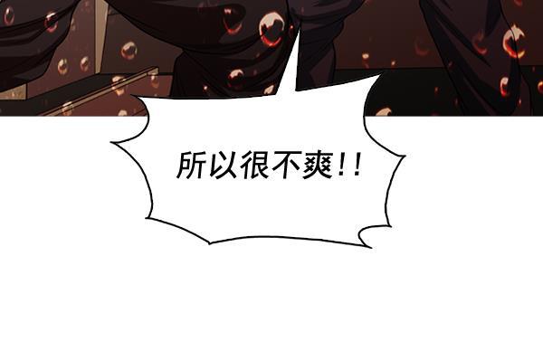 秘密教学漫画韩漫全集-第131话无删减无遮挡章节图片 