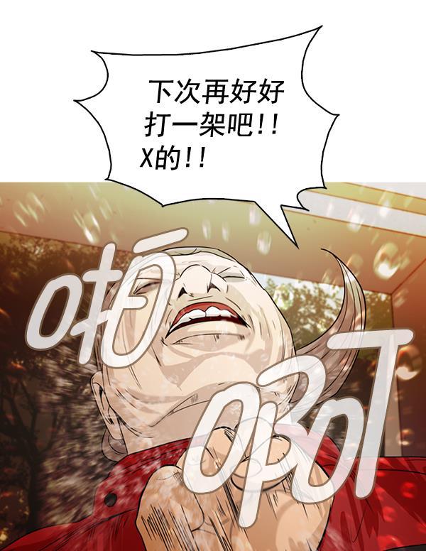 秘密教学漫画韩漫全集-第131话无删减无遮挡章节图片 