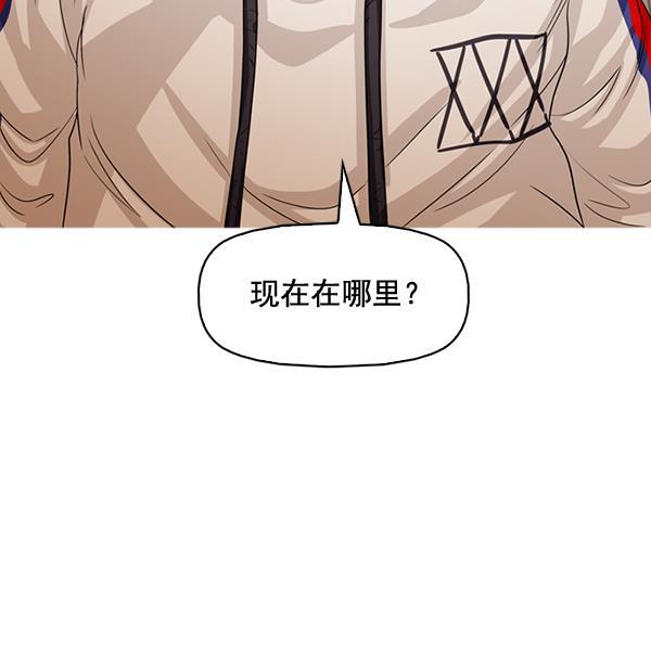 秘密教学漫画韩漫全集-第131话无删减无遮挡章节图片 