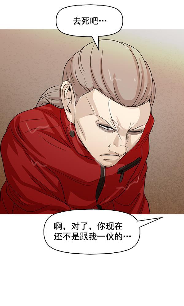 秘密教学漫画韩漫全集-第131话无删减无遮挡章节图片 