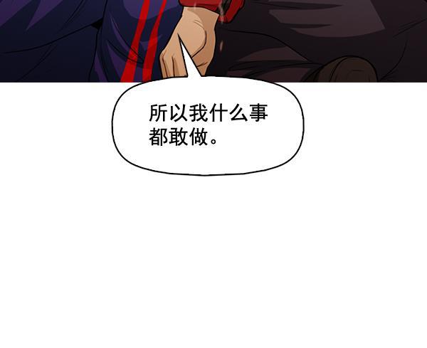 秘密教学漫画韩漫全集-第131话无删减无遮挡章节图片 