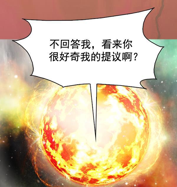 秘密教学漫画韩漫全集-第131话无删减无遮挡章节图片 