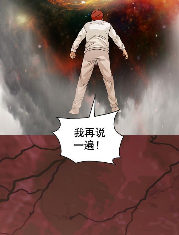 秘密教学漫画韩漫全集-第131话无删减无遮挡章节图片 