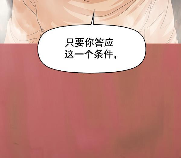 秘密教学漫画韩漫全集-第131话无删减无遮挡章节图片 