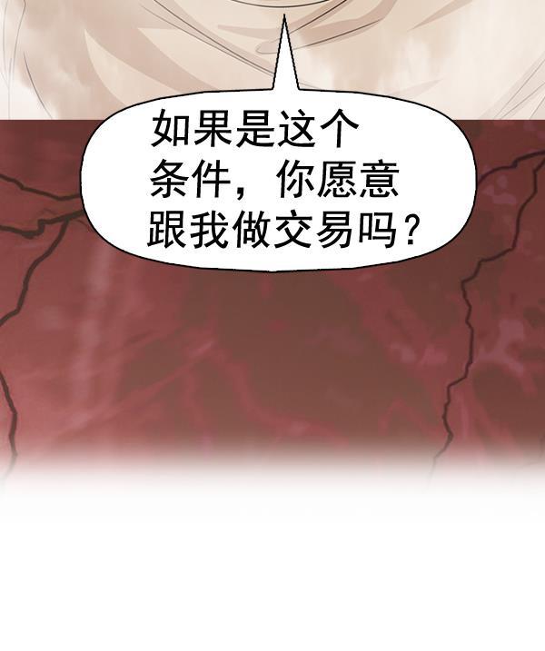 秘密教学漫画韩漫全集-第131话无删减无遮挡章节图片 