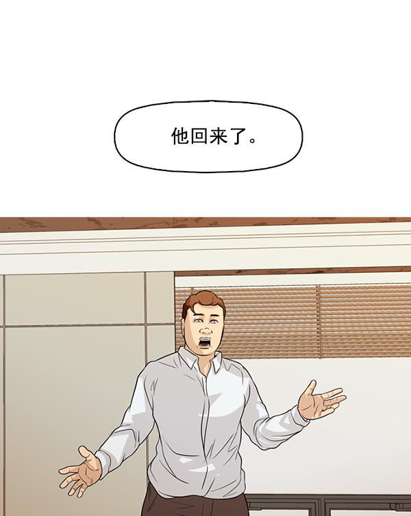 秘密教学漫画韩漫全集-第132话无删减无遮挡章节图片 