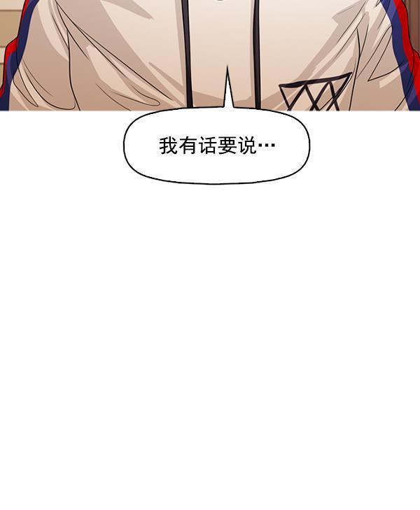 秘密教学漫画韩漫全集-第132话无删减无遮挡章节图片 