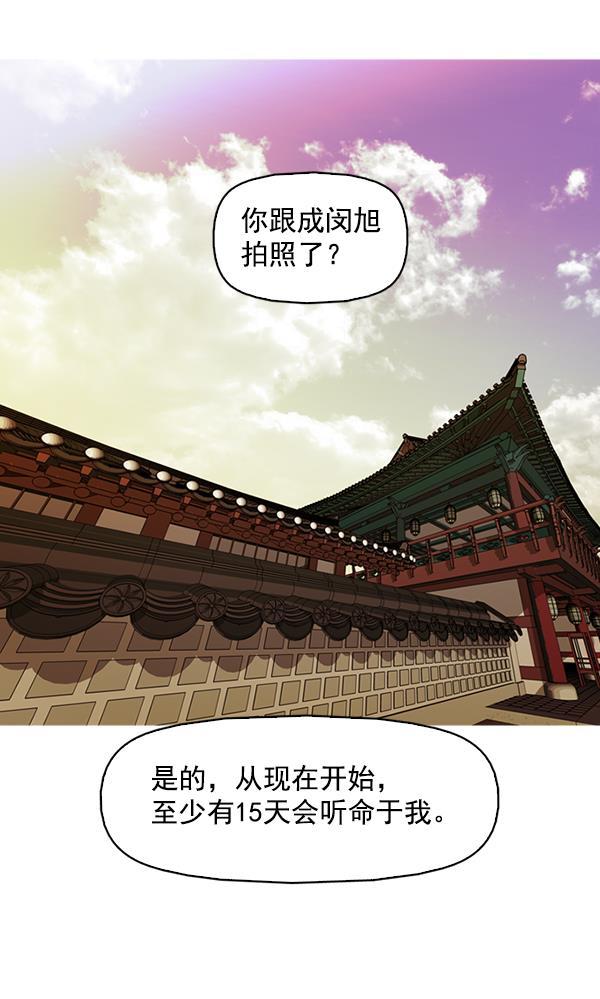 秘密教学漫画韩漫全集-第132话无删减无遮挡章节图片 