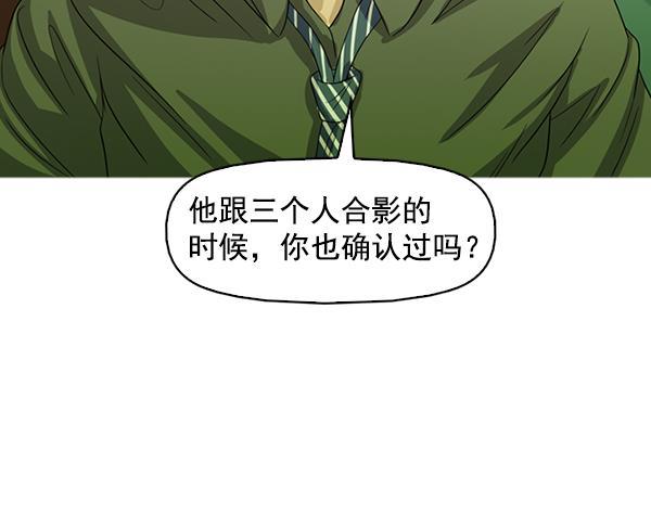 秘密教学漫画韩漫全集-第132话无删减无遮挡章节图片 