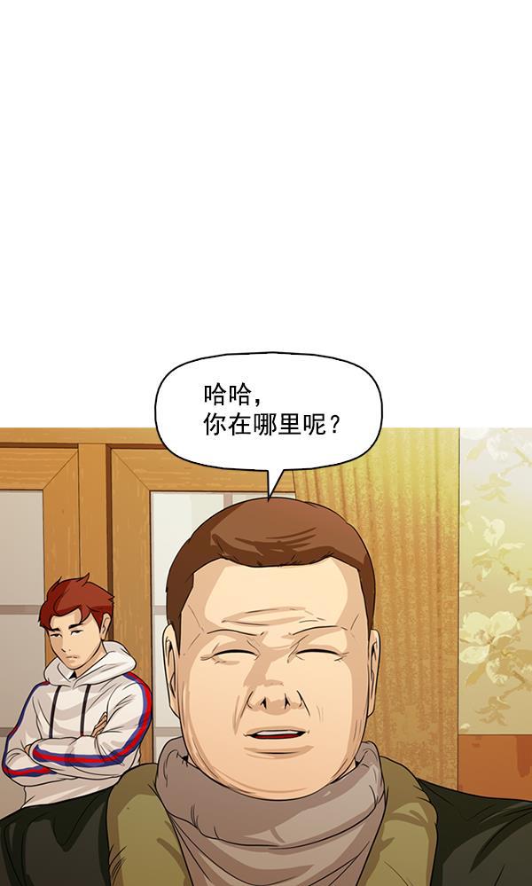 秘密教学漫画韩漫全集-第132话无删减无遮挡章节图片 