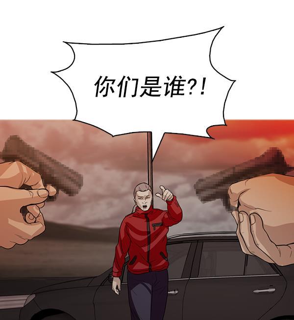 秘密教学漫画韩漫全集-第132话无删减无遮挡章节图片 