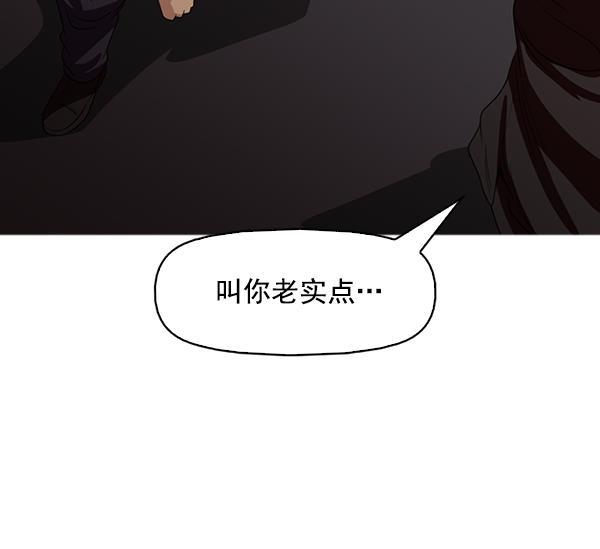 秘密教学漫画韩漫全集-第132话无删减无遮挡章节图片 