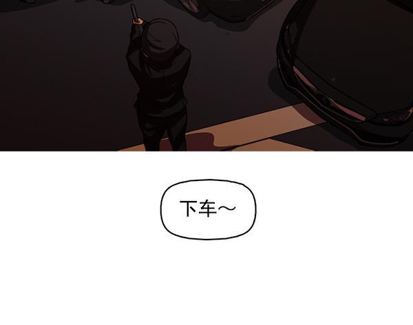 秘密教学漫画韩漫全集-第132话无删减无遮挡章节图片 