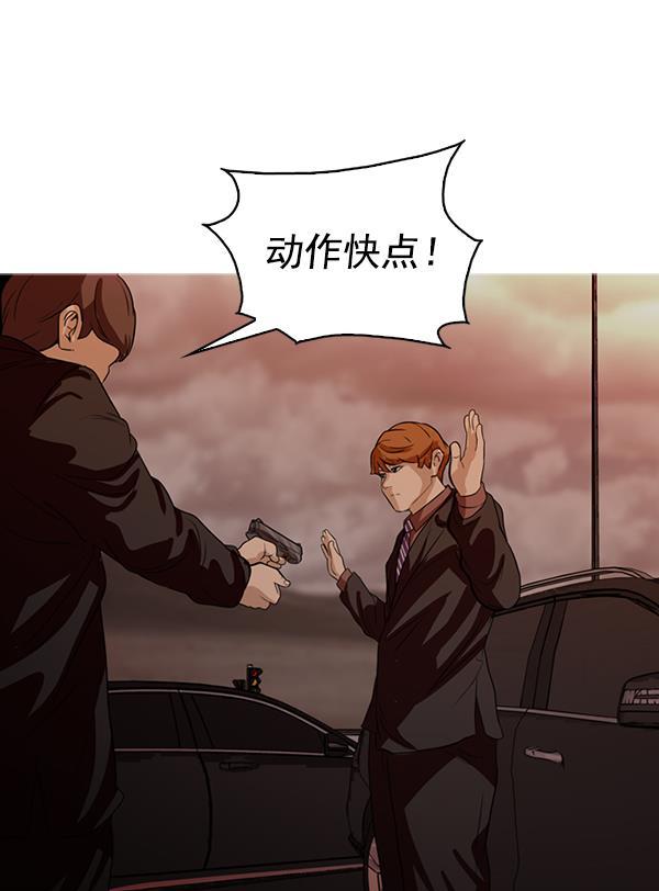 秘密教学漫画韩漫全集-第132话无删减无遮挡章节图片 