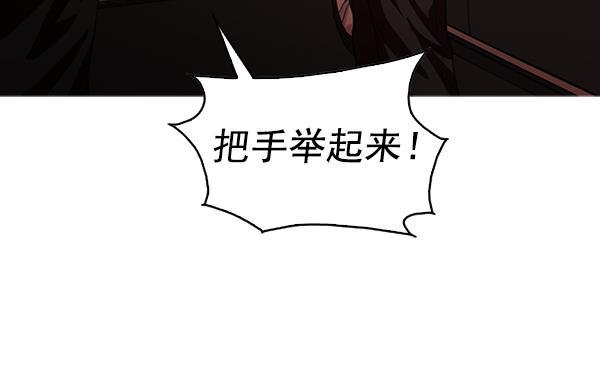 秘密教学漫画韩漫全集-第132话无删减无遮挡章节图片 