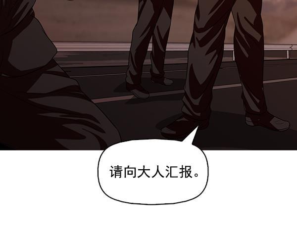 秘密教学漫画韩漫全集-第132话无删减无遮挡章节图片 