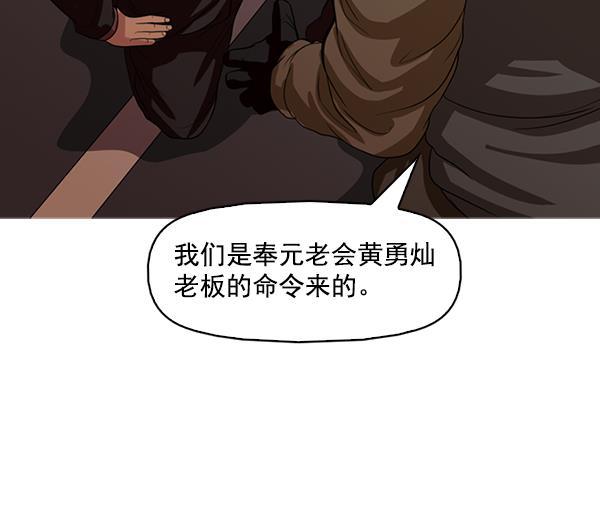 秘密教学漫画韩漫全集-第132话无删减无遮挡章节图片 