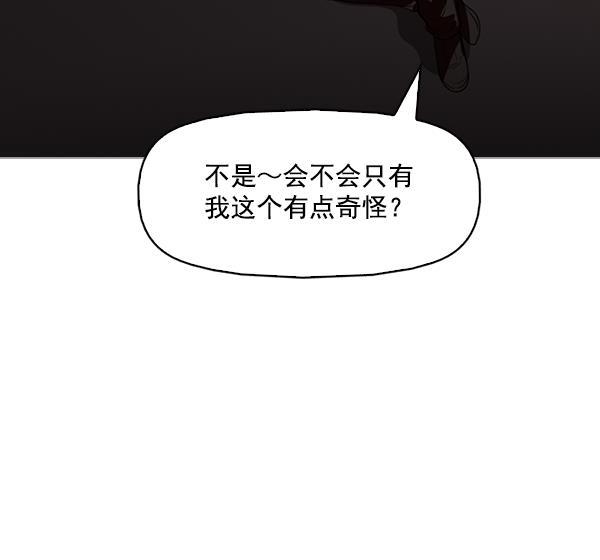 秘密教学漫画韩漫全集-第132话无删减无遮挡章节图片 