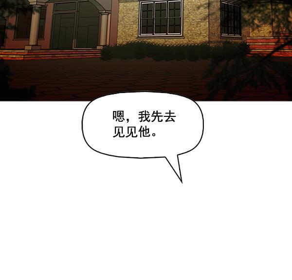 秘密教学漫画韩漫全集-第133话无删减无遮挡章节图片 