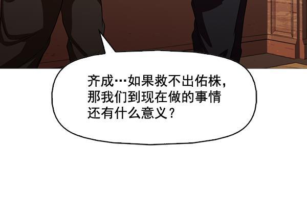 秘密教学漫画韩漫全集-第133话无删减无遮挡章节图片 