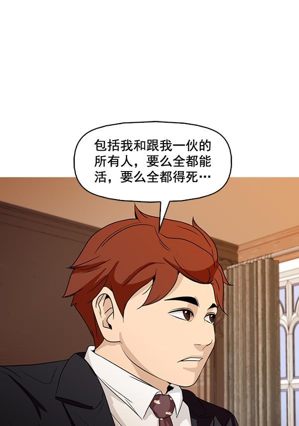 秘密教学漫画韩漫全集-第133话无删减无遮挡章节图片 