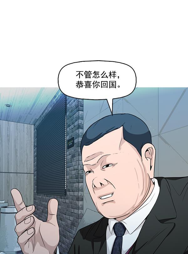 秘密教学漫画韩漫全集-第133话无删减无遮挡章节图片 