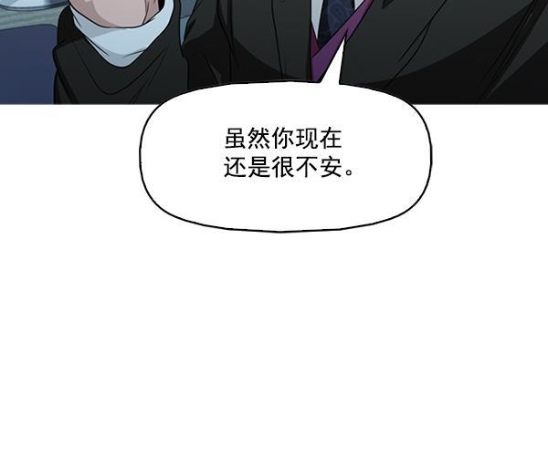 秘密教学漫画韩漫全集-第133话无删减无遮挡章节图片 