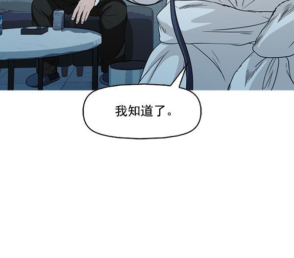 秘密教学漫画韩漫全集-第133话无删减无遮挡章节图片 