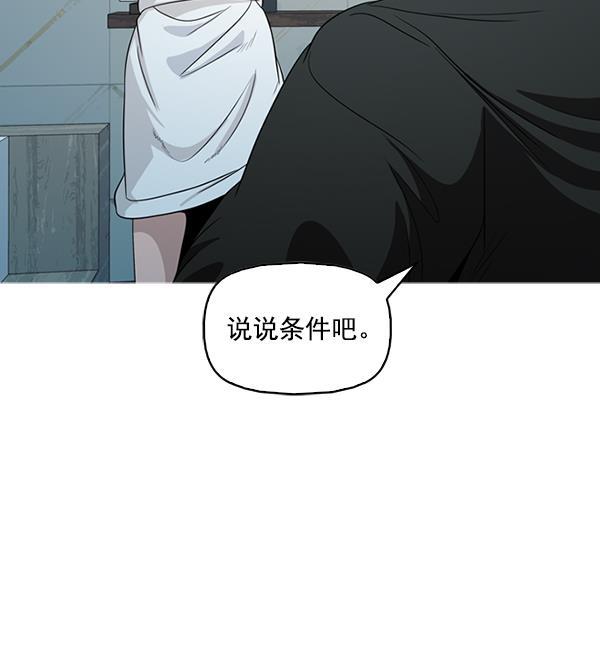 秘密教学漫画韩漫全集-第133话无删减无遮挡章节图片 