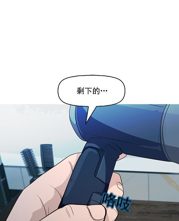 秘密教学漫画韩漫全集-第133话无删减无遮挡章节图片 