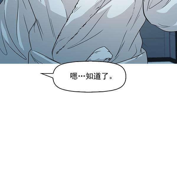 秘密教学漫画韩漫全集-第133话无删减无遮挡章节图片 