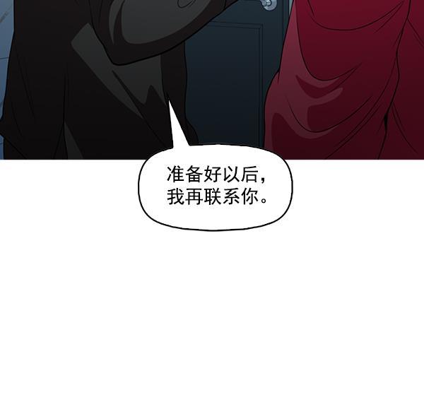 秘密教学漫画韩漫全集-第133话无删减无遮挡章节图片 