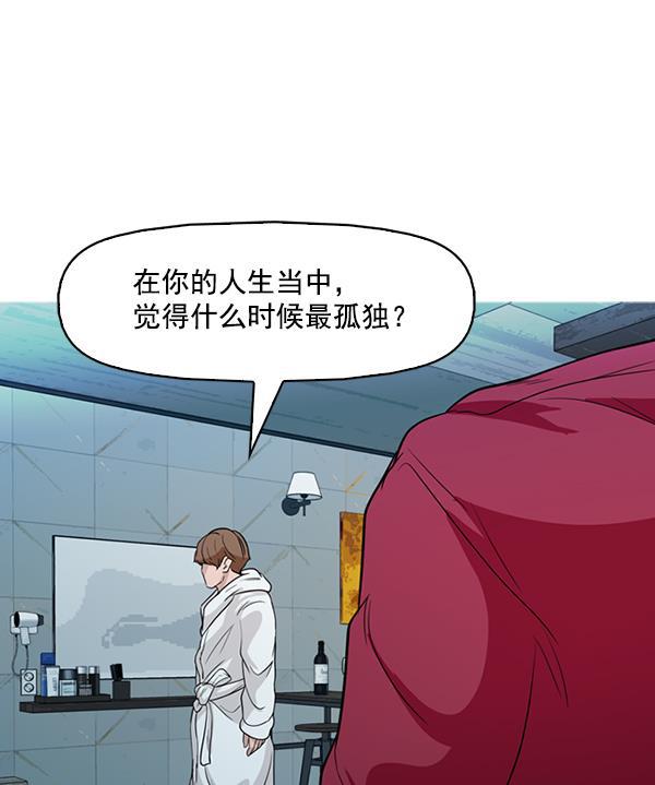 秘密教学漫画韩漫全集-第133话无删减无遮挡章节图片 