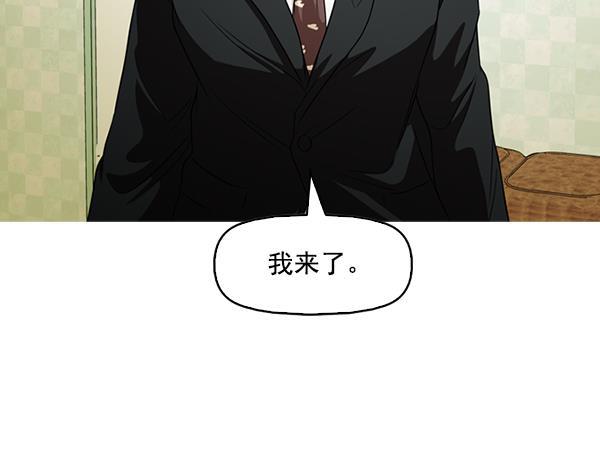 秘密教学漫画韩漫全集-第133话无删减无遮挡章节图片 