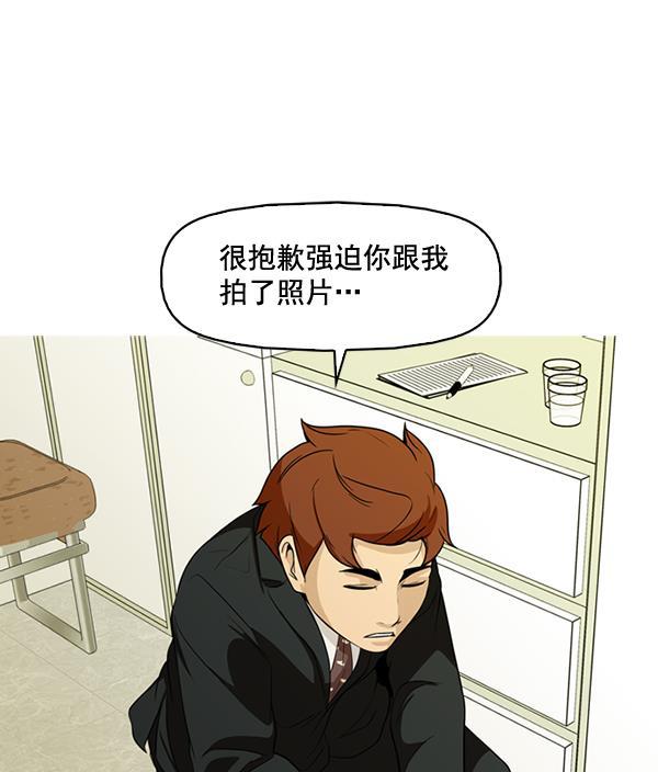 秘密教学漫画韩漫全集-第133话无删减无遮挡章节图片 