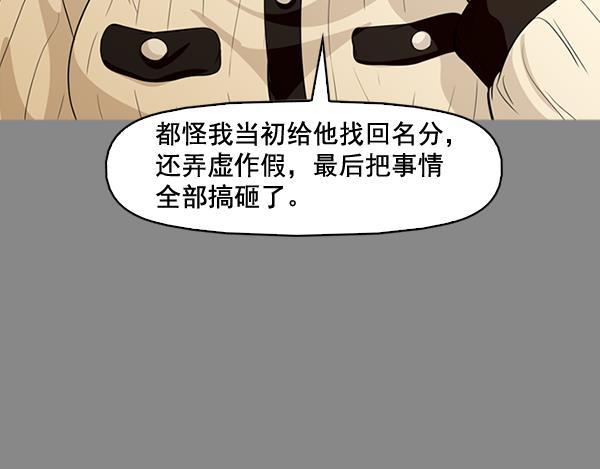 秘密教学漫画韩漫全集-第133话无删减无遮挡章节图片 