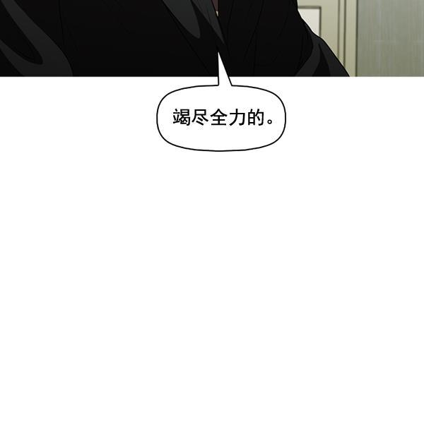 秘密教学漫画韩漫全集-第134话无删减无遮挡章节图片 