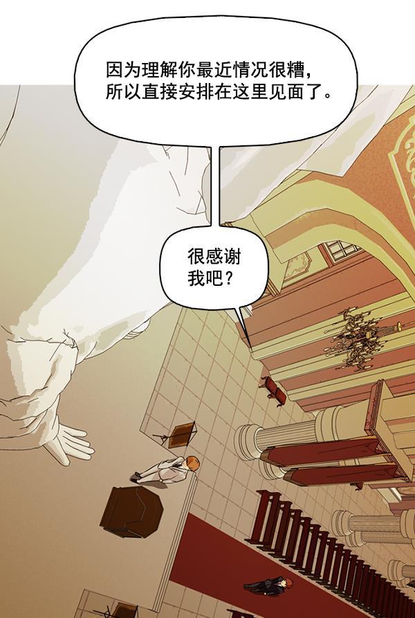 秘密教学漫画韩漫全集-第134话无删减无遮挡章节图片 