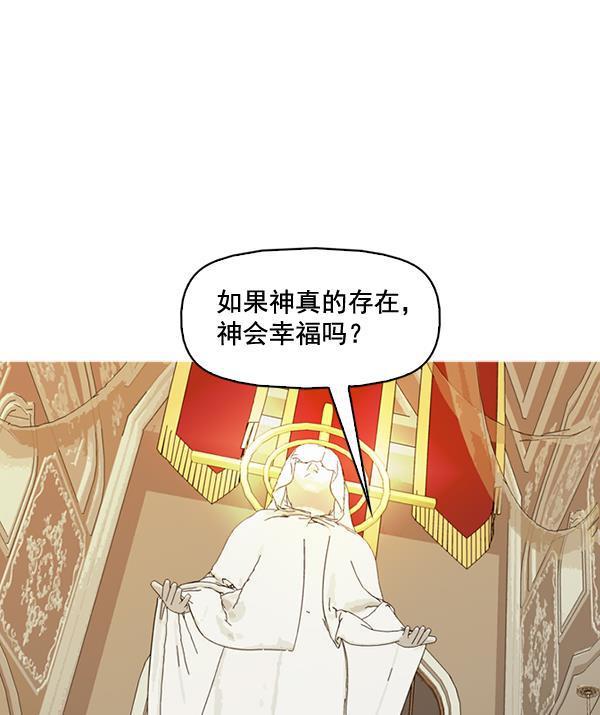 秘密教学漫画韩漫全集-第134话无删减无遮挡章节图片 