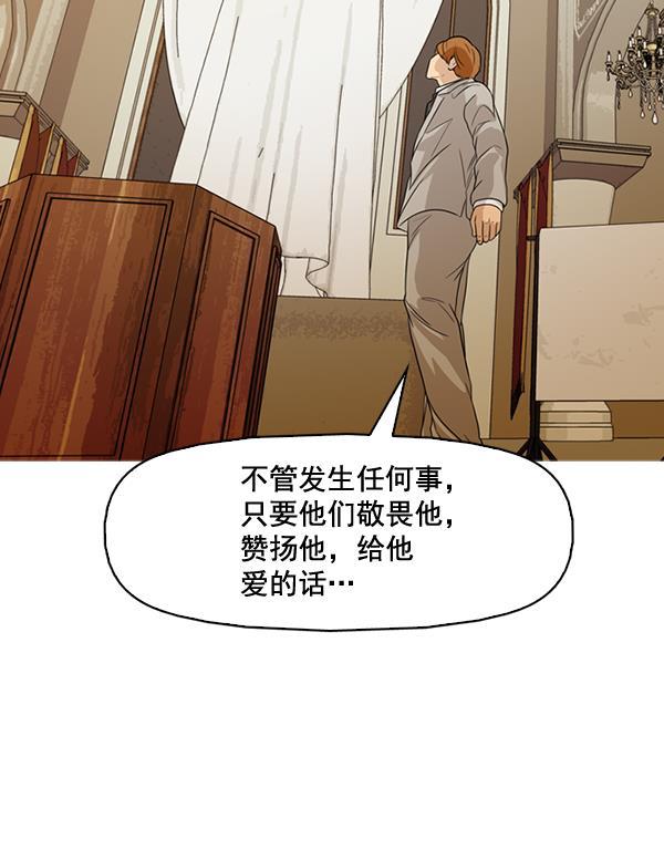 秘密教学漫画韩漫全集-第134话无删减无遮挡章节图片 