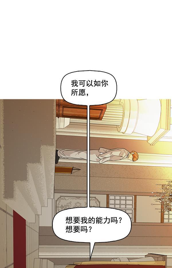 秘密教学漫画韩漫全集-第134话无删减无遮挡章节图片 