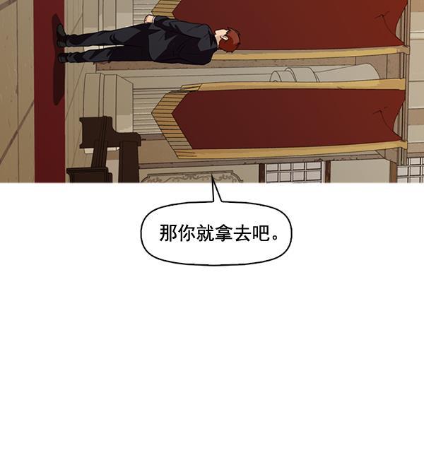 秘密教学漫画韩漫全集-第134话无删减无遮挡章节图片 