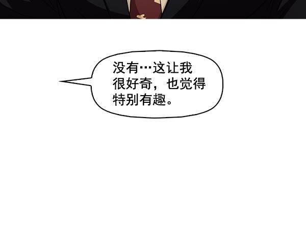 秘密教学漫画韩漫全集-第134话无删减无遮挡章节图片 