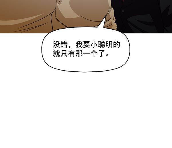 秘密教学漫画韩漫全集-第134话无删减无遮挡章节图片 