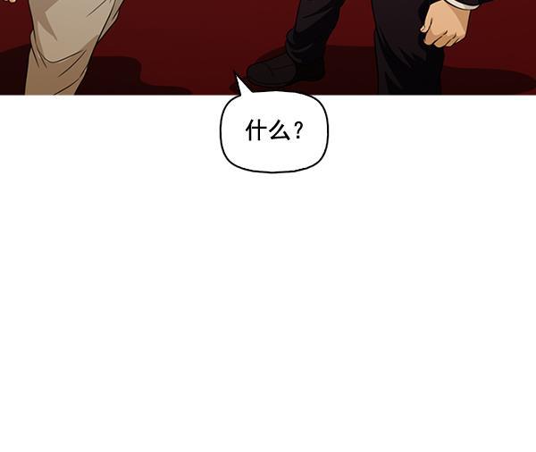 秘密教学漫画韩漫全集-第134话无删减无遮挡章节图片 