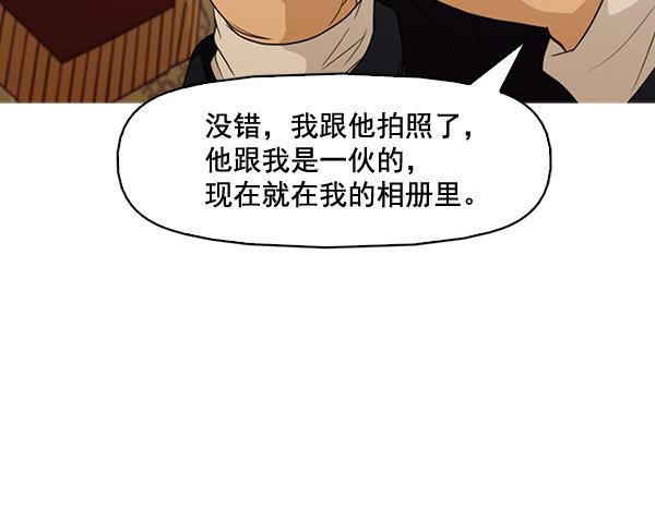 秘密教学漫画韩漫全集-第134话无删减无遮挡章节图片 