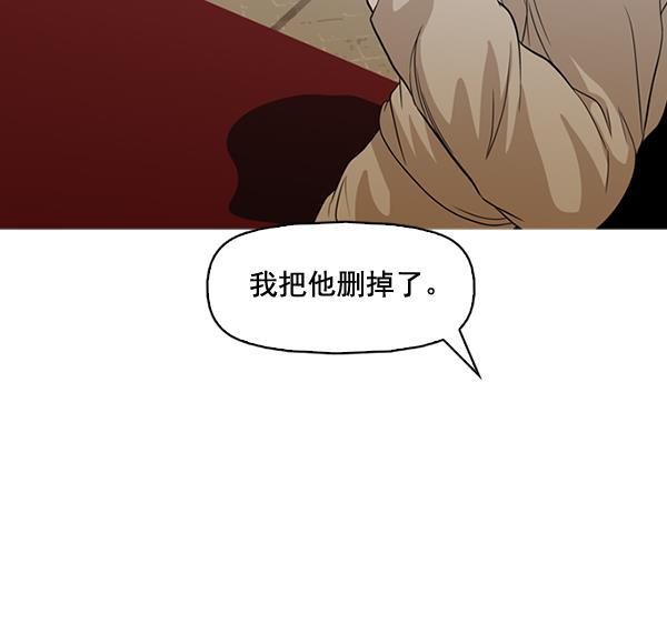 秘密教学漫画韩漫全集-第134话无删减无遮挡章节图片 