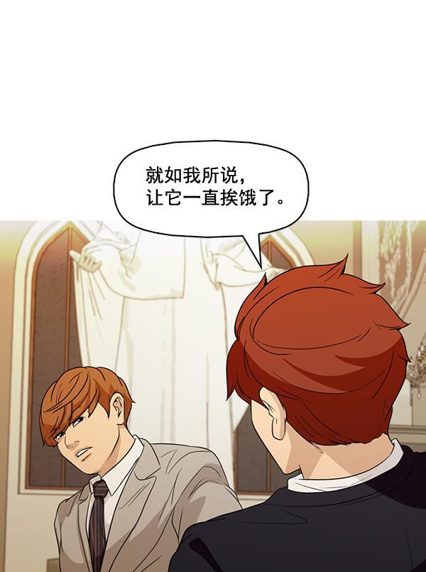 秘密教学漫画韩漫全集-第134话无删减无遮挡章节图片 