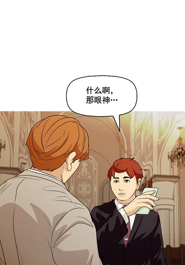 秘密教学漫画韩漫全集-第134话无删减无遮挡章节图片 