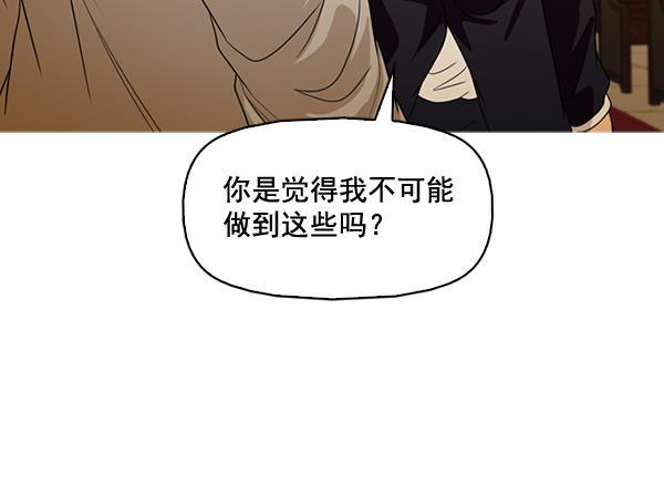 秘密教学漫画韩漫全集-第134话无删减无遮挡章节图片 